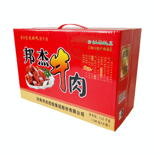 邦杰牛肉河南周口特产牛肉清真五香熟牛肉酱卤牛肉真空装熟食礼盒