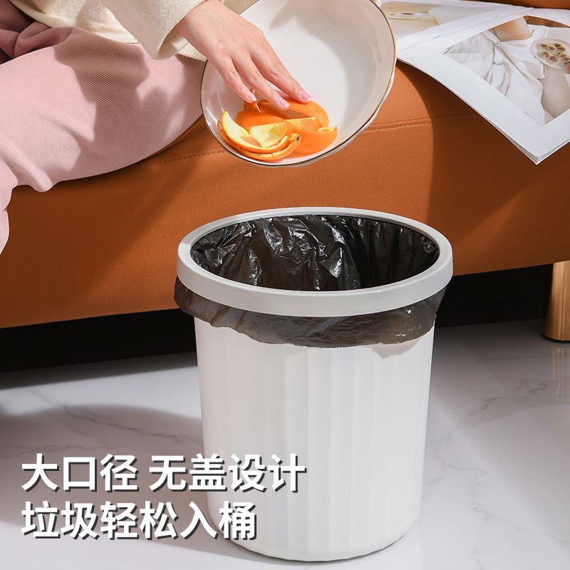 垃圾桶家用客厅卧室厨房厕所办公室带纸篓卫生间大容量压圈无盖