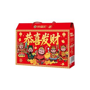 徐福记官方旗舰店正品1134g沙琪玛礼箱年货礼盒糖果零食大礼包