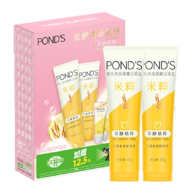 旁氏水润柔嫩米粹润泽洗面奶礼盒