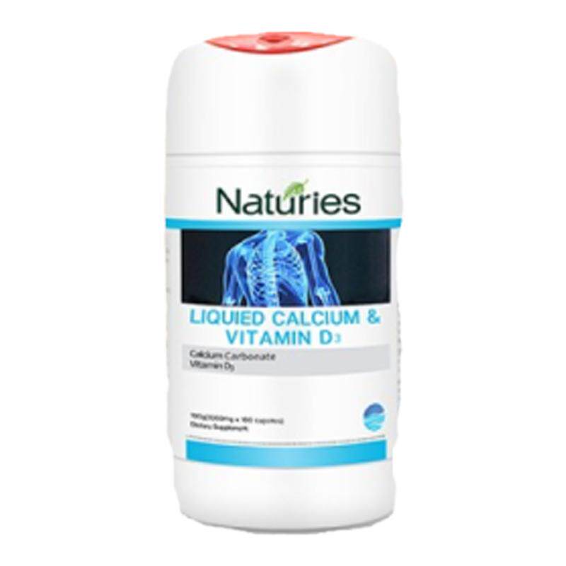 Naturies成长肽赖氨酸5.0进口