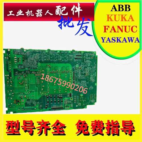 议价YASKAWA安川机器人配件CSRB-CBB01AA 控制主板 质保一年