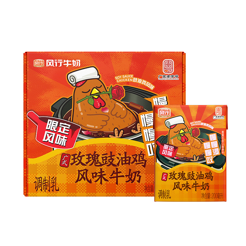 风行玫瑰豉油鸡风味牛奶200ml*6