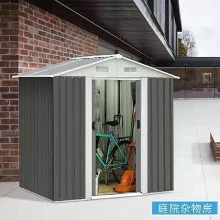 户外工具房庭院储物房狗窝简约艺储物房院子杂物铁皮间可移动遮风