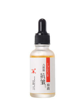 拍1发6瓶花月情六胜肽抗皱原液
