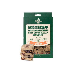 白猪商店 Meatyway爵宴狗零食冻干犬猫通用训练奖励冻干兔排猪心