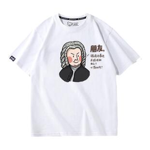 巴赫短袖t恤练琴童搞笑演出服音乐家男女纯棉儿童圆领上衣服定制