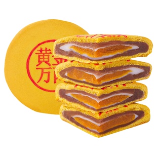 曼妮芙黄金万两芋泥麻薯蛋黄月饼大福饼中式糕点网红小吃休闲零食