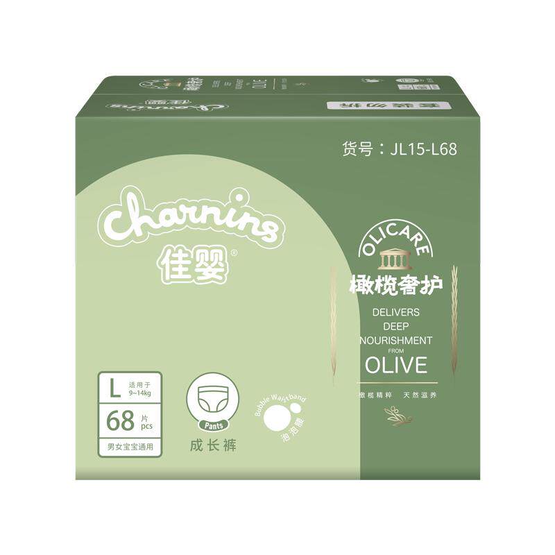佳婴橄榄奢护亲肤柔软透气纸尿裤一体裤新生婴儿泡泡腰拉拉裤