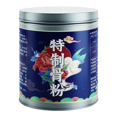 骨粉花肥料促花养花植物花卉盆栽通用园艺特制开花缓释脱脂有机肥