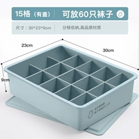 Коробка для носков Huairoulan [Cover] [Отправить наклейки