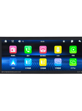 6.9寸单锭车载MP5播放器IPS电容屏苹果无线Carplay多媒体蓝牙主机