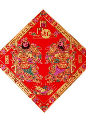 2026马年新年单门绒布门神贴