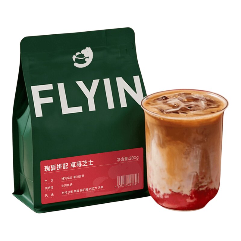 FLYINGHIPPO草莓芝士深烘瑰夏拼配意式低酸美式拿铁咖啡豆200g