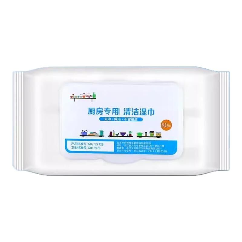 厨房湿巾清洁专用湿纸巾油纸油烟机清洁剂一次性套装万能抹布