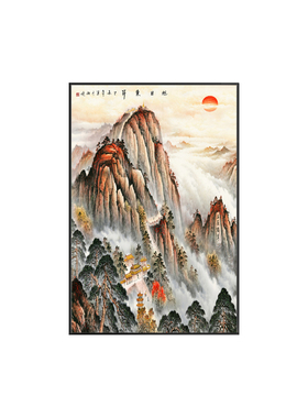 旭日东升客厅挂画竖版东墙挂画