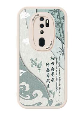 适用OPPOA11的手机壳OPPO A9小羊皮A9X硅胶A11X保护套A8带挂绳钢化膜opa全包oppa国风防摔oppox软壳opopa女款