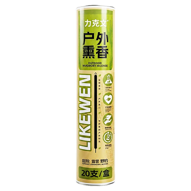 户外蚊香野外专用庭院艾草蚊香棒