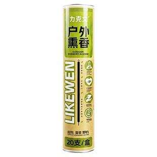 艾草蚊香棒户外庭院强力驱蚊野外专用室外艾叶非无毒灭蚊蝇苍蝇香