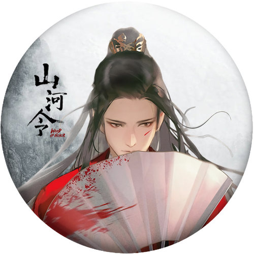 南漫社正版 山河令官方授权周边Q版徽章胸针龚章俊