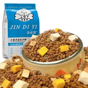 冻干狗粮泰迪比熊美毛小颗粒粮