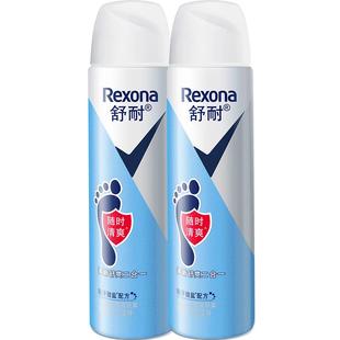 Rexona/舒耐足部清爽止汗喷雾150ml*2瓶微盐吸汗持久干爽去脚臭