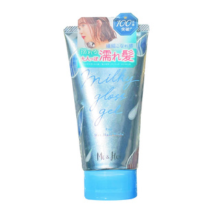 日本佑天兰Me&Her湿发膏啫喱保湿定型护发卷碎发整理造型乳液100g