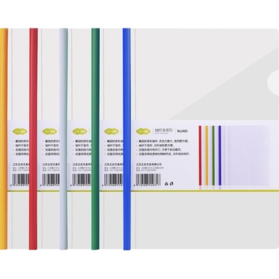 加厚插页整理神器学生用抽杆夹