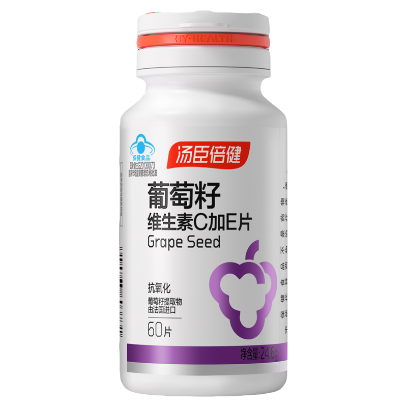 汤臣倍健葡萄籽维生素C加E片60片含原花青春素VC+E 药店同款正品