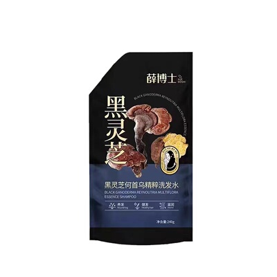 薛博士黑发黑灵芝何首乌白发变转
