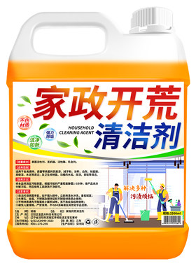 多功能家政大桶清洁剂开荒专用款