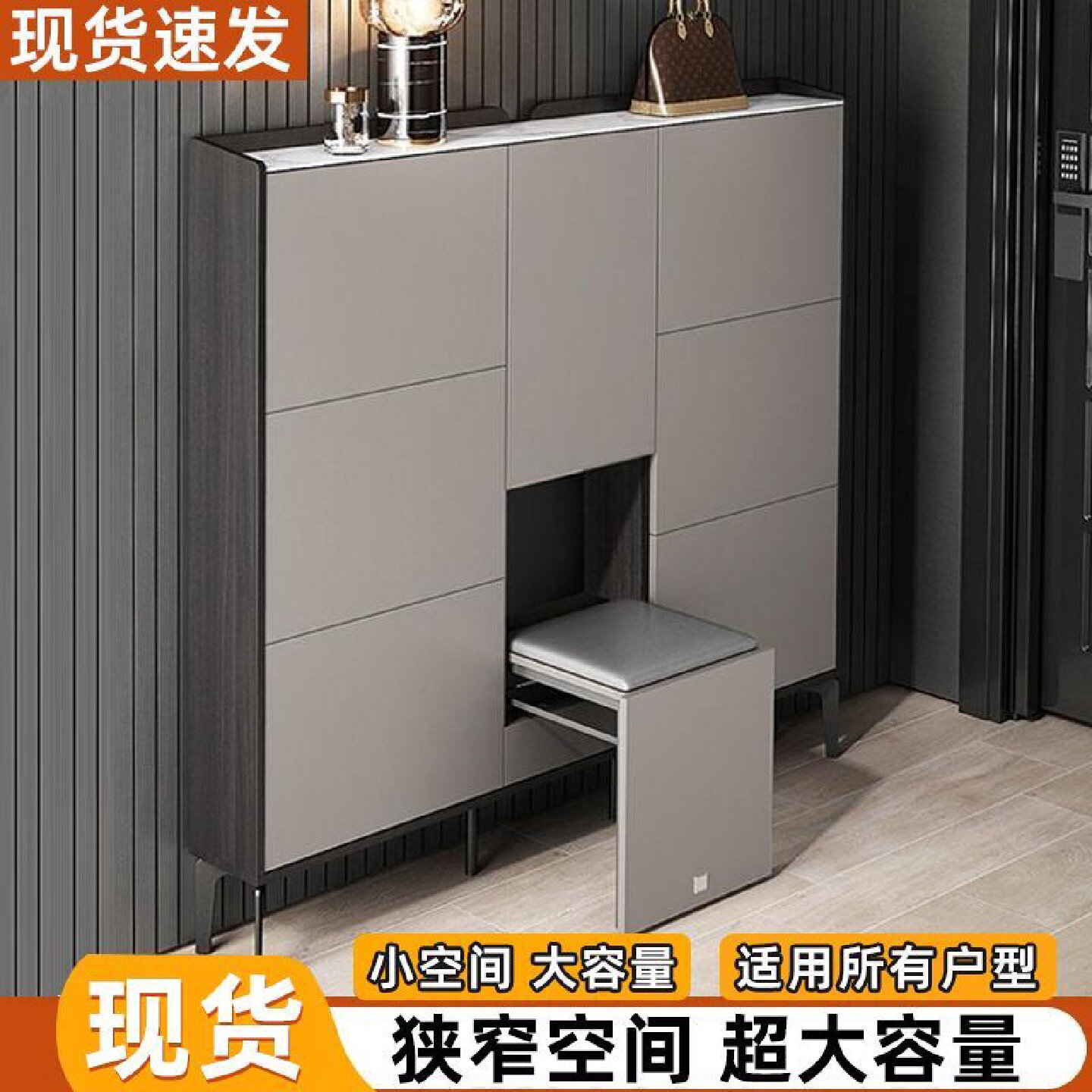 折叠鞋柜超薄岩板翻斗17cm家用门口玄关柜现代简约省空间小户型