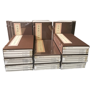 正版 御纂医宗金鉴 影印武英殿版全二十函八十册 中医理论临床 古籍 伤寒论金匮要略药王全书宣纸线装 吴谦著海南出版社