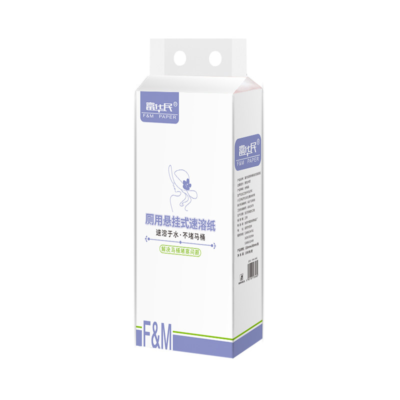 富民大包水溶性纸悬挂式抽纸可冲厕所速溶卫生纸可溶解手纸马桶纸