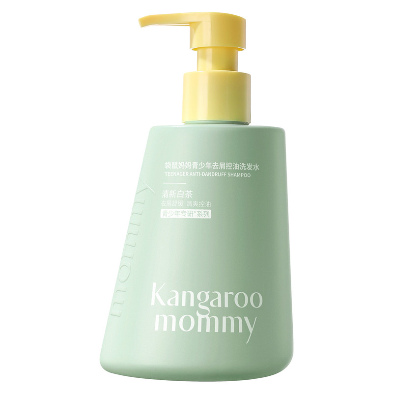 【秒杀】袋鼠妈妈青少年洗发水青春期专用去屑控油蓬松止痒学生