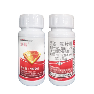 32%丙溴氟铃脲杀虫剂丙溴磷膦棉花棉铃虫专用药正品农用农药追钻