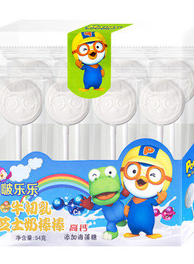 pororo啵乐乐牛初乳奶棒糖果