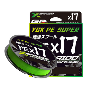 日本进口新款X17编PE线路亚主线超耐磨包芯海钓打黑鱼线强拉力