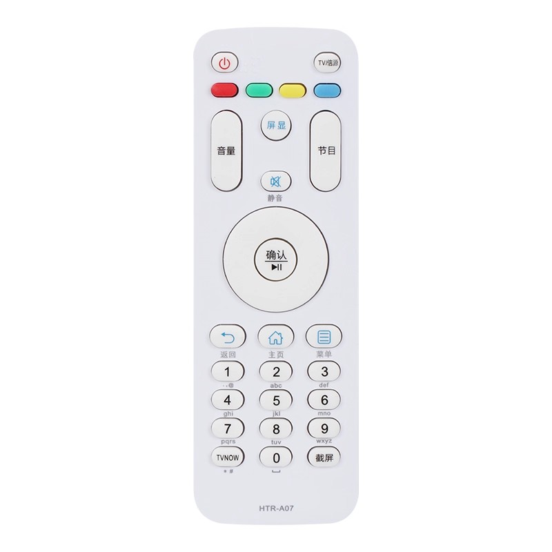 适用海尔电视机遥控器haier通用U15智能液晶HTR-A07语音款HTR-U16A MOOKA摩卡 HTR-A09