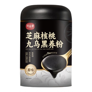 可益康黑芝麻核桃九乌黑养粉早餐高膳食纤维高蛋白0反式脂肪酸gf