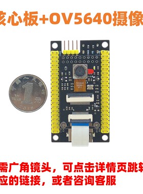 STM32H750开发板  核心板   反客 H750VBT6最小系统 高性能H7