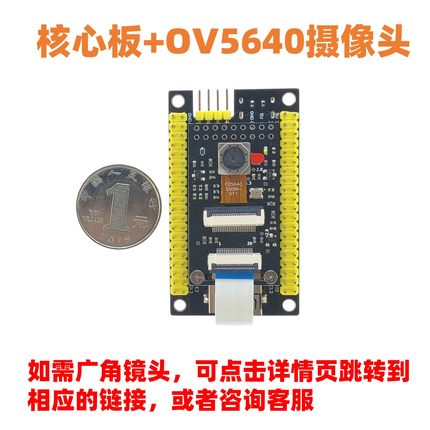 STM32H750开发板  核心板   反客 H750VBT6最小系统 高性能H7