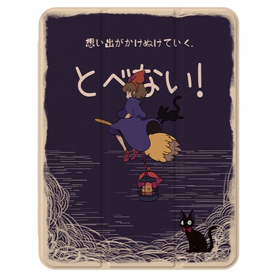 适用于ipad三折硅胶保护壳防摔