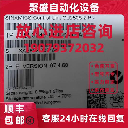 议价6SL3246-0BA22-1FA0西门子CU250S 控制单元6SL32460BA221FA0