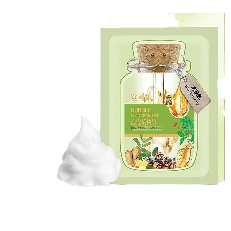 【买一送一】正品泡泡染发剂植物旗舰店官方凰亿纯袋装膏彩运来