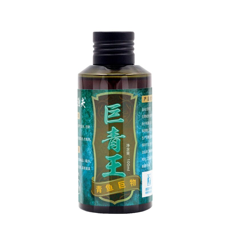 青鱼巨物鱼饵小药大物水库黑坑