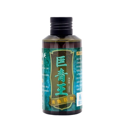 青鱼巨物鱼饵小药大物水库黑坑