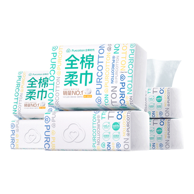 全棉时代100%棉洗脸巾洁面巾M码100抽