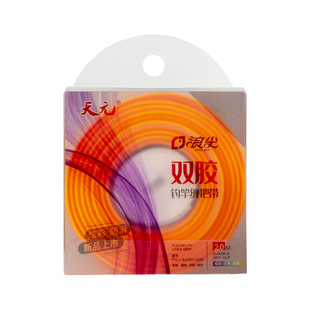 武汉天元浪尖双胶缠把带鱼竿吸汗带加长防滑带缠绕带钓竿手把套