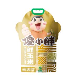 【头茬玉米】傻小胖内蒙古鲜糯玉米异型家庭装甜玉米早餐黏真空